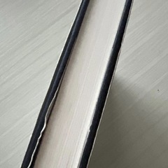 逆ソクラテス  伊坂幸太郎の画像