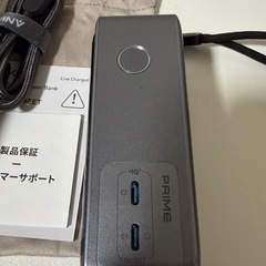 Anker Prime Power Bank 9600mAh 65Wの画像
