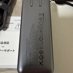 Anker Prime Power Bank 9600mAh 65Wの画像