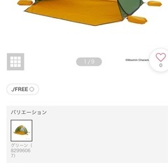 お取引中。ポップアップサンシェード（ムーミン柄）の画像