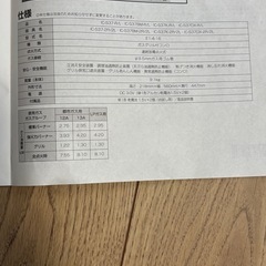 Paloma グリル付きテーブルコンロの画像