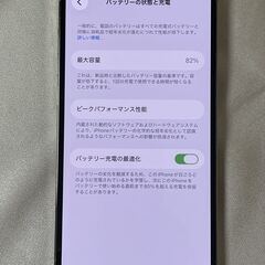 【美品】iPhone14 Pro 256GB ゴールド（Apple）SIMフリーの画像