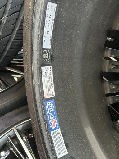 最終！今月締め！