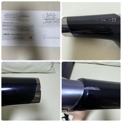 レプロナイザー 27D Plusリュミエリーナ ド　ヘアビューロン　ドライヤーの画像