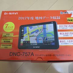 Di-NAVI DNC-757Aの画像