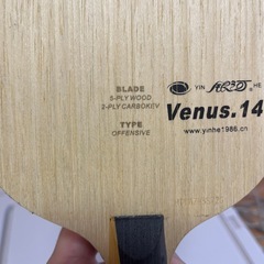 【卓球ラケット】(中古美品)銀河(YINHE) 金星14(Venus) FL 89gの画像
