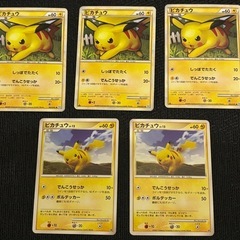 早い者勝ち　ピカチュウ 大集合　★ピカチュウ Paradise ⭐︎PIKACHUの画像