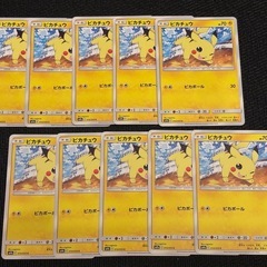 早い者勝ち　ピカチュウ 大集合　★ピカチュウ Paradise ⭐︎PIKACHUの画像