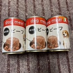 犬 ドッグフード ペットシーツ お散歩グッズ ご飯 の画像