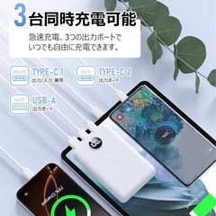 20000mAh モバイルバッテリー 超小型の画像