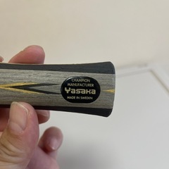 【卓球ラケット】ヤサカ　yasaka マリン　エキストラオフェンシブ　FLの画像