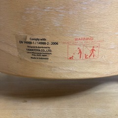 大和屋　マテルナ　子供用チェアの画像