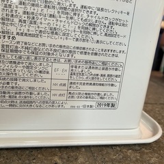 灯油ストーブの画像