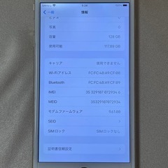 Apple iPhone6 Plus 128GB ゴールド（docomo）の画像