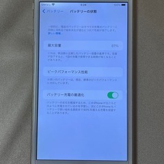 Apple iPhone6 Plus 128GB ゴールド（docomo）の画像