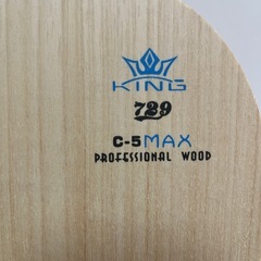 【卓球ラケット】KING729C-5MAXの画像