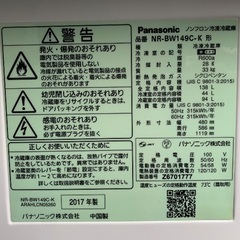 冷蔵庫 簡単に清掃してありますの画像