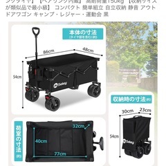 【取引中】Sekey キャリーワゴン 150L アウトドアの画像