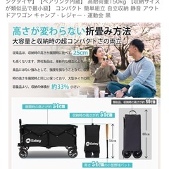 【取引中】Sekey キャリーワゴン 150L アウトドアの画像