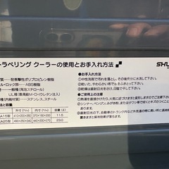 EXA クーラーボックス EXA151E 20Lの画像