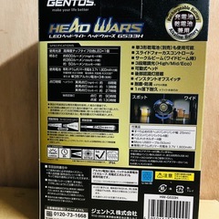 ジェントス　ヘッドライト　600ﾙｰﾒﾝの画像