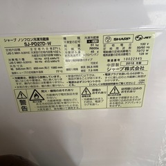 SHARPシャープ冷蔵庫の画像