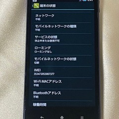 AQUOS PHONE SHL22 ブルー au ネットワーク利用制限○ 動作品の画像