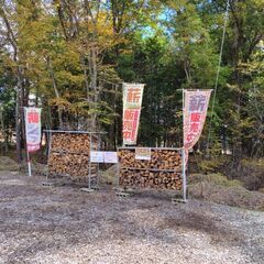 薪販売します。軽トラで配達させて頂きますの画像