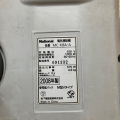 中古掃除機　2 種類　コード式　の画像