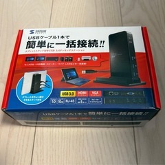 ドッキングステーション サンワサプライの画像
