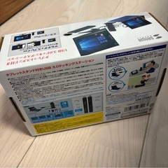 ドッキングステーション サンワサプライの画像