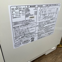 SHARP.オーブンレンジの画像