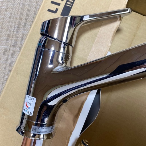 リクシル製　キッチン水栓 クロムメッキ レバー式　未使用品