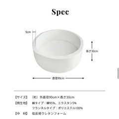 ボールプール　サークルの画像