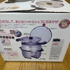 シャトルシェフの画像