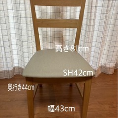 必要な方 　良品　ダイニングチェア4脚セット USED品の画像