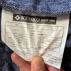 冷感　ラグ　カーペットの画像