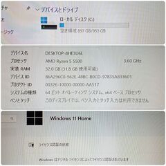 モンハンワイルズ推奨環境 美品 快適ゲーミングPC Ryzen RTX4060 SSD1TB メモリ32G Win11の画像