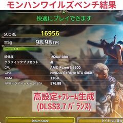 モンハンワイルズ推奨環境 美品 快適ゲーミングPC Ryzen RTX4060 SSD1TB メモリ32G Win11の画像