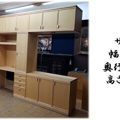 K7　飛騨の家具　長期展示品　白川木工　照明付き　特注システムボード　ハードメープルの画像