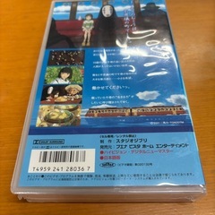 千と千尋の神隠し　VHS
の画像