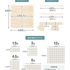 6畳分32枚木目調 ジョイントマット 大判 60cm  6畳 1級防音 抗菌 防臭 木目 カーペット フロアマット 床暖房対応 プレイマット パズルマット キッズマット クッションマット マット ベビー 赤ちゃん の画像