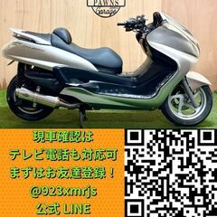 【動画あり】★ヤマハ グランドマジェスティ250★ 実動 人気車種 SG15J型 FI インジェクション 水冷 4サイクル フォルツァ 松本市の画像