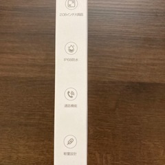 スマートウォッチの画像