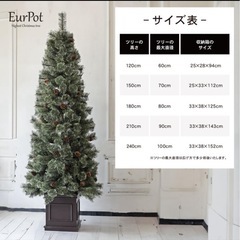 【美品】クリスマスツリー　本物に見える　180cmの画像