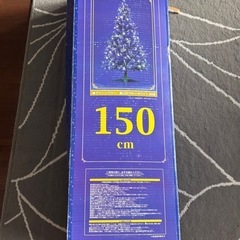 クリスマスツリーの画像