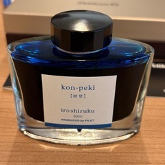 Pelikan SOUVERAN M405 ブラックストライプ(EF)の画像