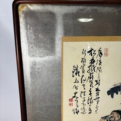 ◆中国◆絵◆絵画◆額サイズ40.5×64.5×2.5◆古美術◆額物◆額縁◆の画像