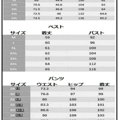 【結婚式】メンズ　スーツ（楽天URL有）の画像