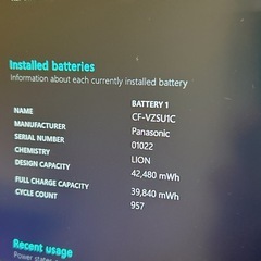 ②💻第10世代Core i5｜メモリ16GB｜SSD256GB｜バッテリー良好✨超軽量Let’s note SV9 574の画像